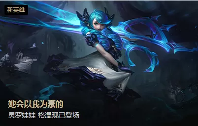 英雄联盟怎么屏蔽队友说话?方法简单的很