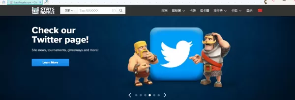 皇室战争宝箱怎么查询?简单三步,轻松查询宝箱掉落情况!