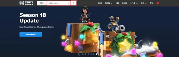 皇室战争宝箱怎么查询?简单三步,轻松查询宝箱掉落情况!