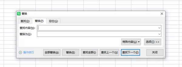 怎么让WPS表格自动检测重复的内容_重复的内容如何筛选删除
