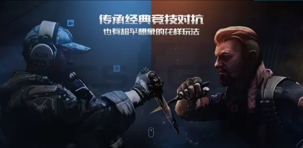 CSGO狂牙大行动上线新箱子,蛇咬武器箱中到底有什么?