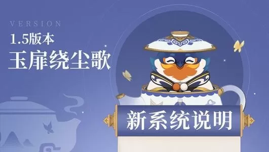 尘歌壶洞天怎么设置离线状态好友造访?好友怎么进尘歌壶