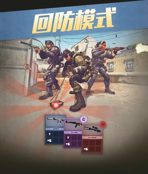 CSGO狂牙大行动上线新箱子,蛇咬武器箱中到底有什么?