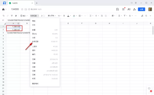 腾讯文档Excel显示乱码如何解决_腾讯文档数据异常出现错误字符