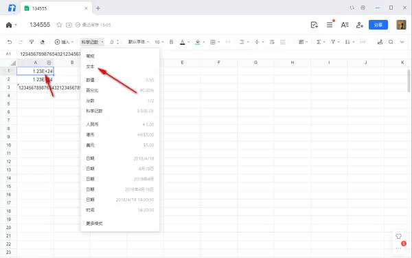 腾讯文档Excel显示乱码如何解决_腾讯文档数据异常出现错误字符