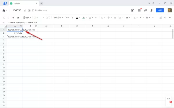 腾讯文档Excel显示乱码如何解决_腾讯文档数据异常出现错误字符