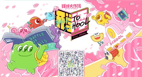 球球大作战都有哪些颜色代码？改名字颜色必备的知识！