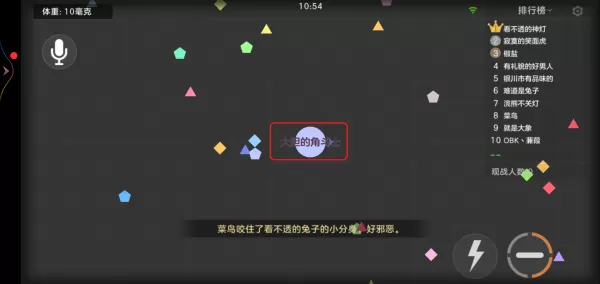 球球大作战都有哪些颜色代码?改名字颜色必备的知识!