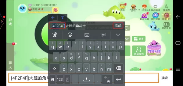 球球大作战都有哪些颜色代码?改名字颜色必备的知识!