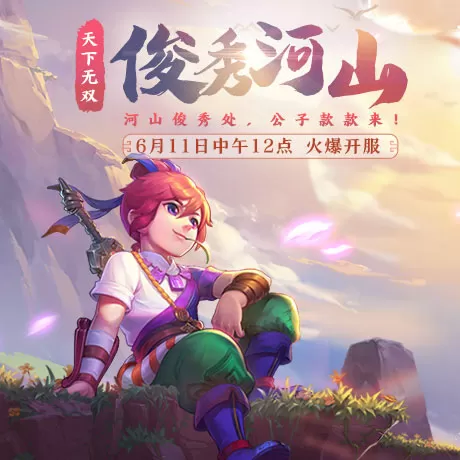 梦幻西游的转服在哪查询？想要进行游戏角色转区的你，一定要知道它！