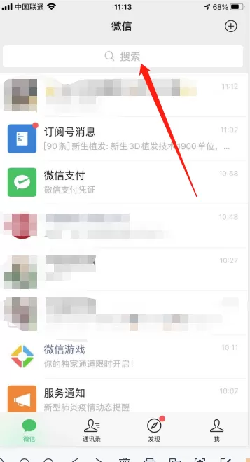 怎么查询英雄联盟的隐藏分？英雄联盟查询隐藏分方法分享