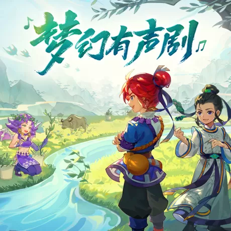 梦幻西游的转服在哪查询?想要进行游戏角色转区的你,一定要知道它!