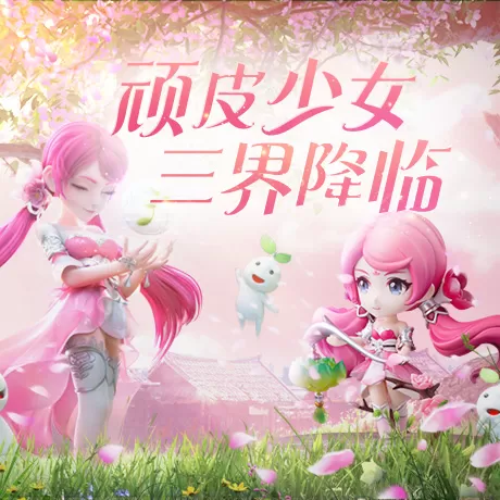 梦幻西游的转服在哪查询?想要进行游戏角色转区的你,一定要知道它!