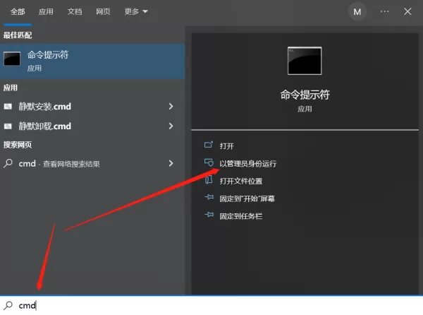 在windows11上完全卸载Edge浏览器_卸载Microsoft Edge浏览器步骤教学