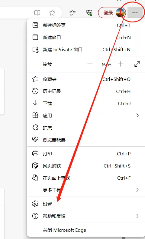 在windows11上完全卸载Edge浏览器_卸载Microsoft Edge浏览器步骤教学