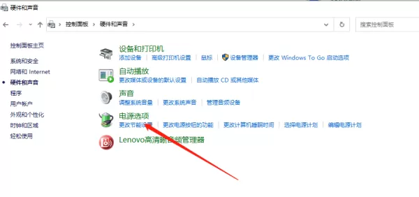英雄联盟fps低怎么办?这个方法帮你解决英雄联盟fps低