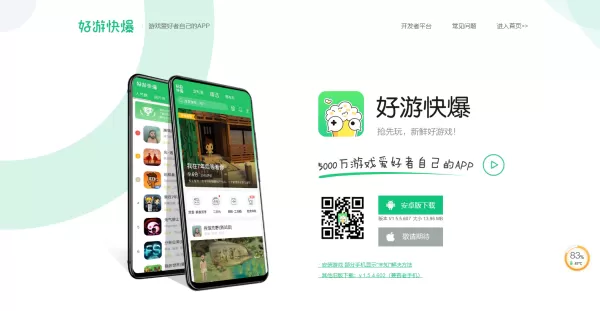 迷你世界先遣服在哪里申请?具体申请方法以及账号获得方法全在这里!