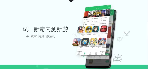 迷你世界先遣服在哪里申请?具体申请方法以及账号获得方法全在这里!