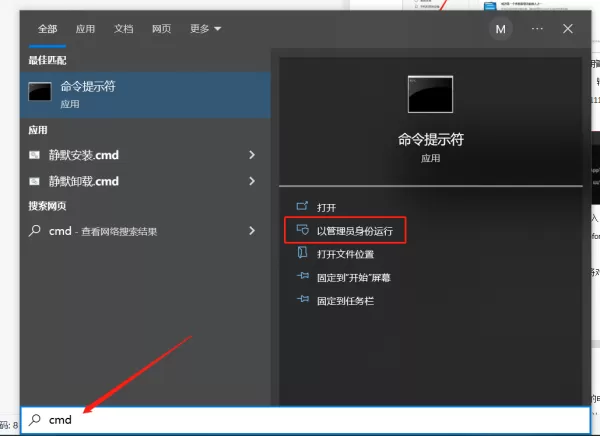 Edge浏览器无法访问此页面该怎么办_Microsoft Edge连不上网如何解决