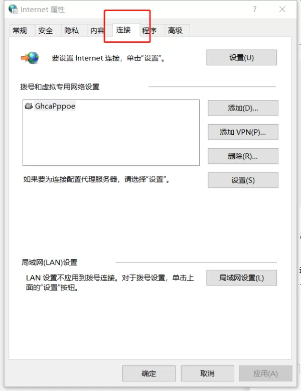Edge浏览器无法访问此页面该怎么办_Microsoft Edge连不上网如何解决