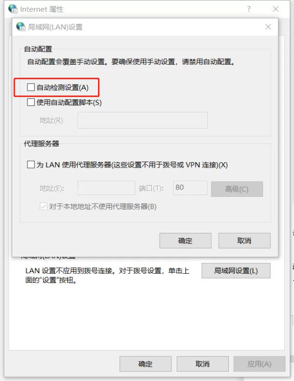 Edge浏览器无法访问此页面该怎么办_Microsoft Edge连不上网如何解决