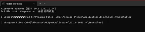 Edge浏览器无法访问此页面该怎么办_Microsoft Edge连不上网如何解决