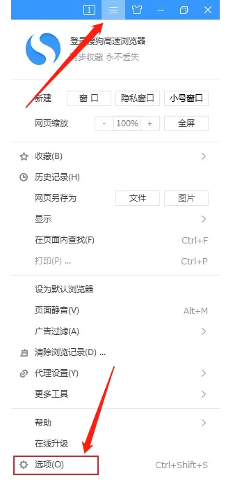 搜狗高速浏览器安全吗_搜狗浏览器能否保护数据安全
