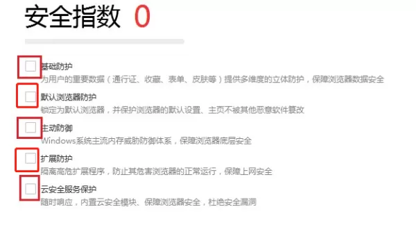 搜狗高速浏览器安全吗_搜狗浏览器能否保护数据安全