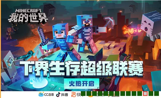 我的世界狼怎么驯服？狼的驯服方式介绍