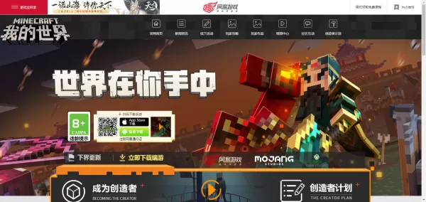 我的世界狼怎么驯服?狼的驯服方式介绍