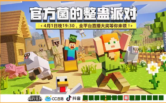 我的世界狼怎么驯服?狼的驯服方式介绍