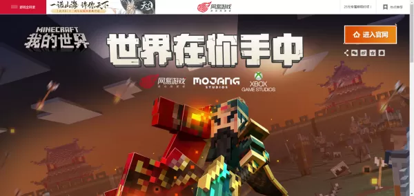 我的世界海龟怎么驯服?海龟的驯服方式在这里