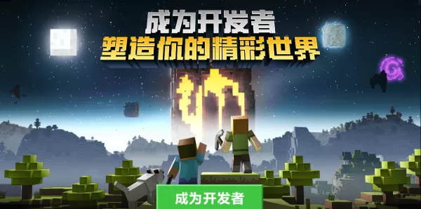 我的世界海龟怎么驯服?海龟的驯服方式在这里