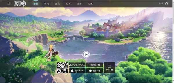 原神尘歌壶怎么获得？尘歌壶获取有什么条件