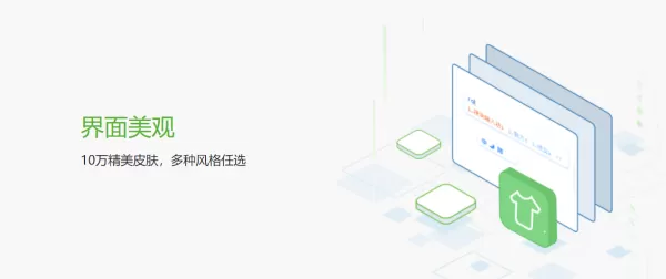 好用的五笔输入法推荐_搜狗五笔输入法值得下载吗