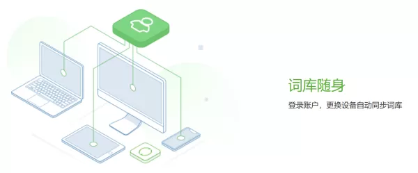 好用的五笔输入法推荐_搜狗五笔输入法值得下载吗