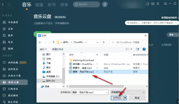 酷狗音乐的音乐云盘好用吗_酷狗音乐如何分享好听的歌单