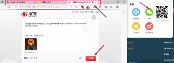 酷狗音乐的音乐云盘好用吗_酷狗音乐如何分享好听的歌单