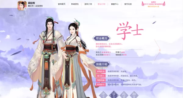 熹妃传游戏厨房里怎么做菜?熹妃传厨房做菜全攻略在此!