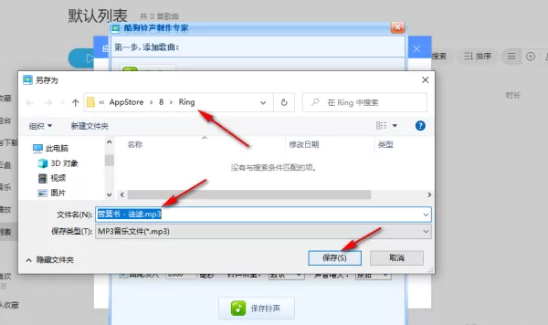 使用酷狗音乐软件剪辑音频教程_酷狗音乐能剪辑歌曲文件吗