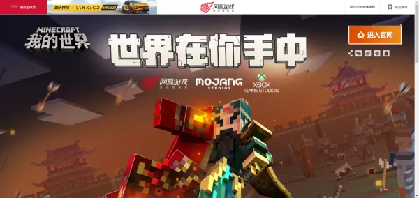 我的世界酿造台怎么制作？酿造台制作方法介绍