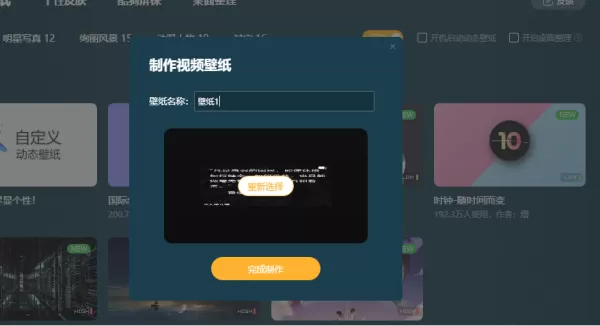 酷狗音乐主题动态壁纸自定义设置_如何设置酷狗音乐壁纸做电脑屏保