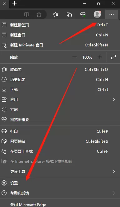 Edge浏览器怎么一键恢复默认设置_Edge恢复出厂设置方法详解