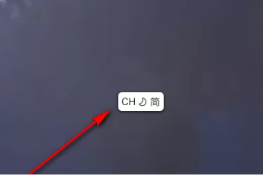 搜狗输入法在电脑上不显示中文输入_搜狗拼音打不出汉字