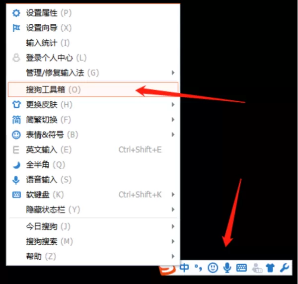 父母不会拼音该选用哪种输入法_PC端搜狗输入法软键盘如何启用