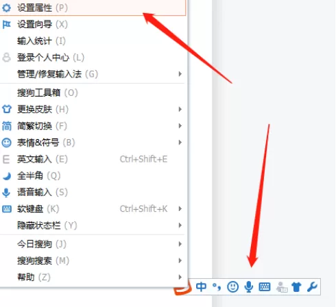 父母不会拼音该选用哪种输入法_PC端搜狗输入法软键盘如何启用
