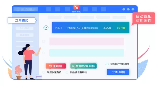 爱思助手提示备份失败尝试这样做_使用爱思助手清理苹果相簿流程