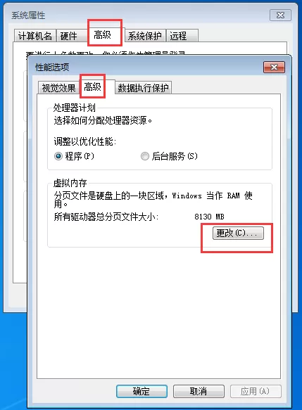 爱思助手远控显示电脑内存异常如何解决_CPU承载太高爱思远控无法使用