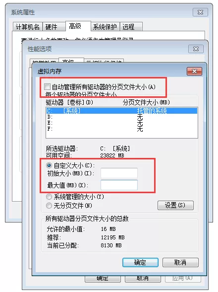 爱思助手远控显示电脑内存异常如何解决_CPU承载太高爱思远控无法使用