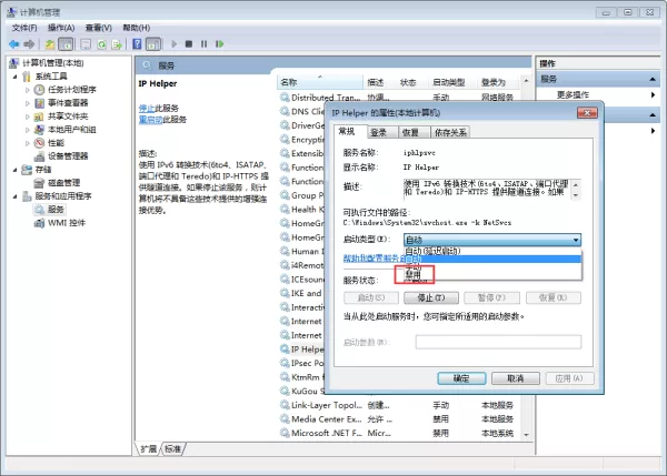 爱思助手远控显示电脑内存异常如何解决_CPU承载太高爱思远控无法使用